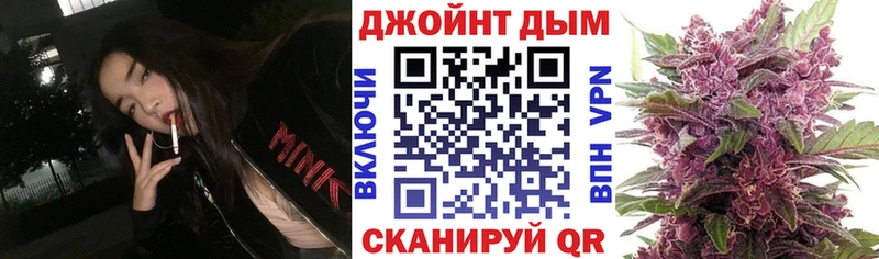 Марихуана планчик  Междуреченск 