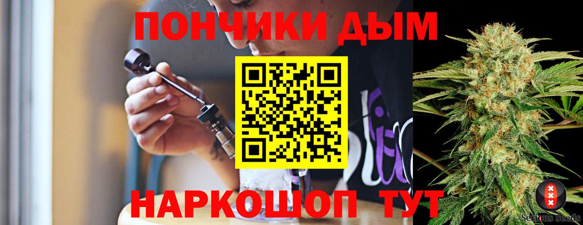 Конопля марихуана Междуреченск